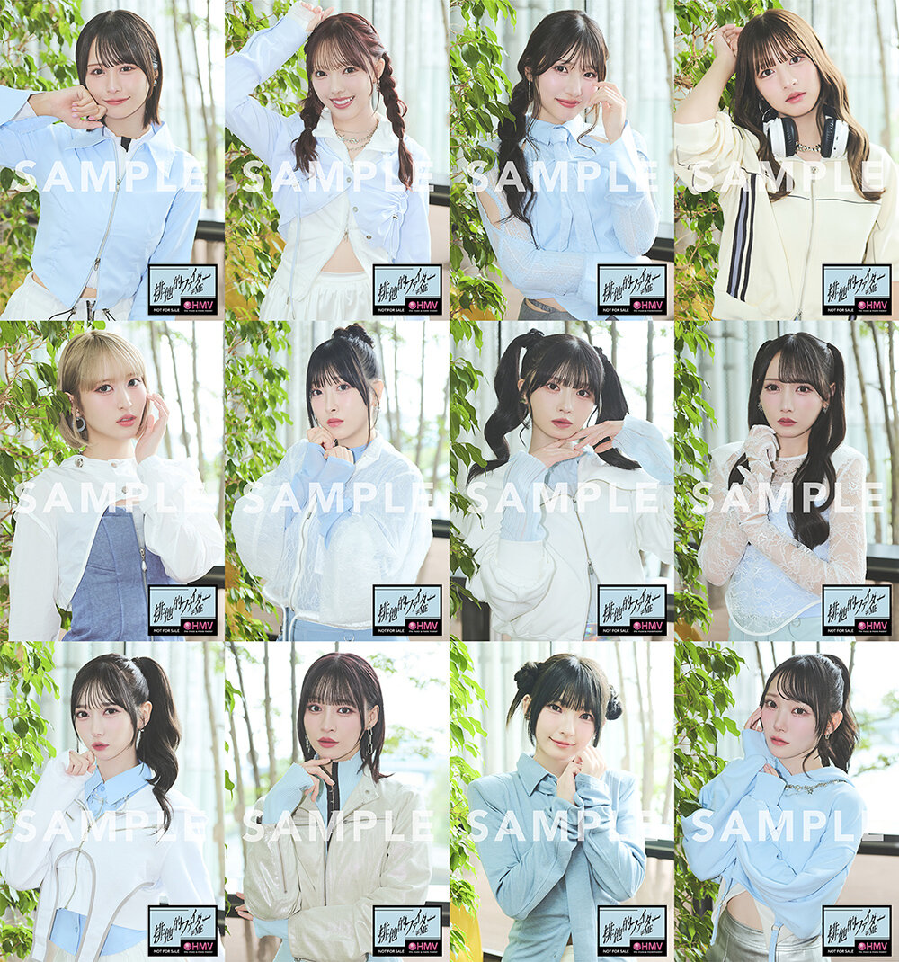 ≠ME（ノットイコールミー）