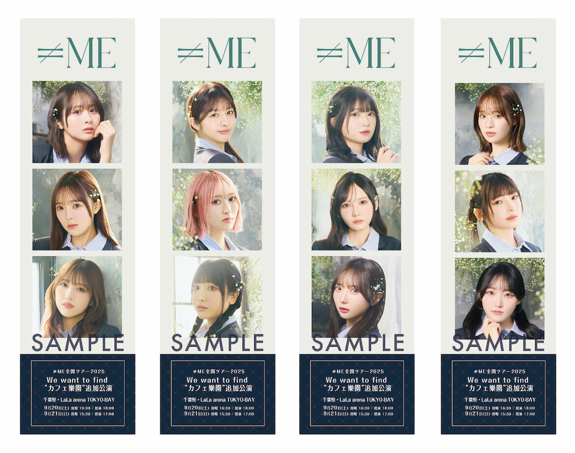 NEM_タペストリー-03.jpg