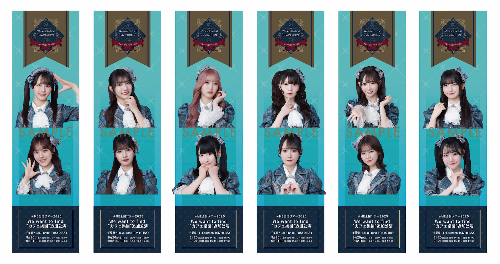 NEM_タペストリー-02.jpg
