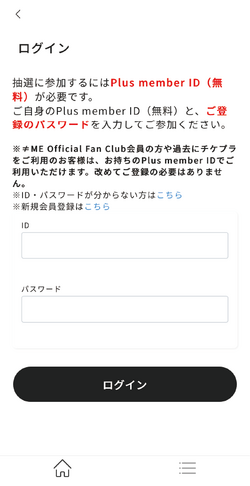 抽選フロー-03.png