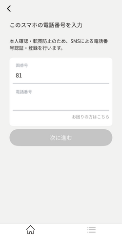 抽選フロー-02.png